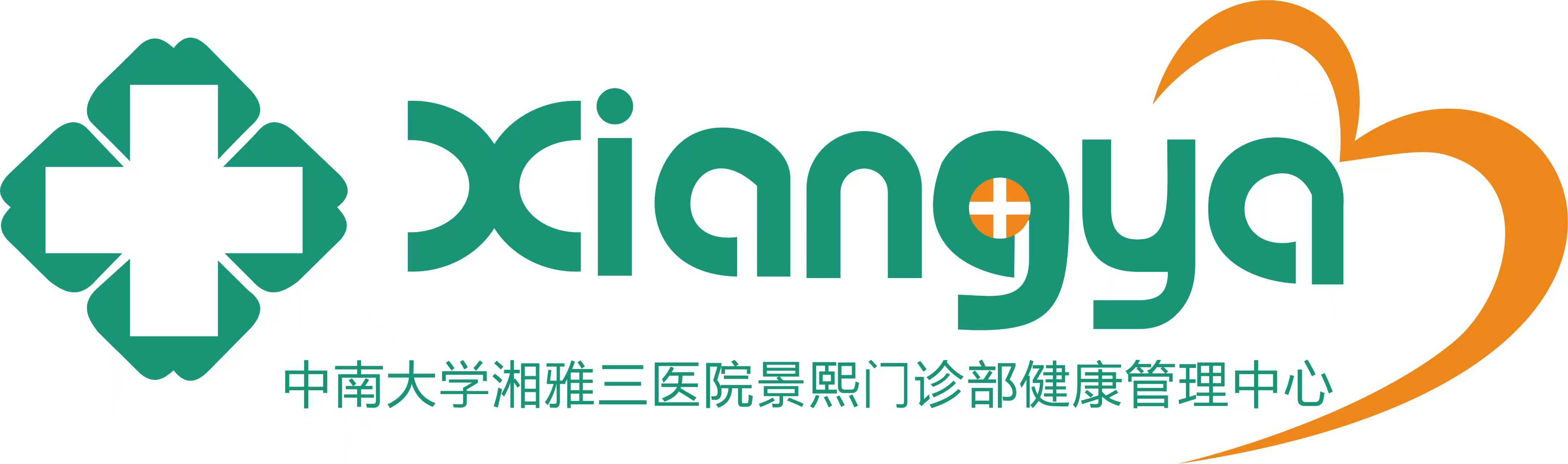 景熙门诊Logo